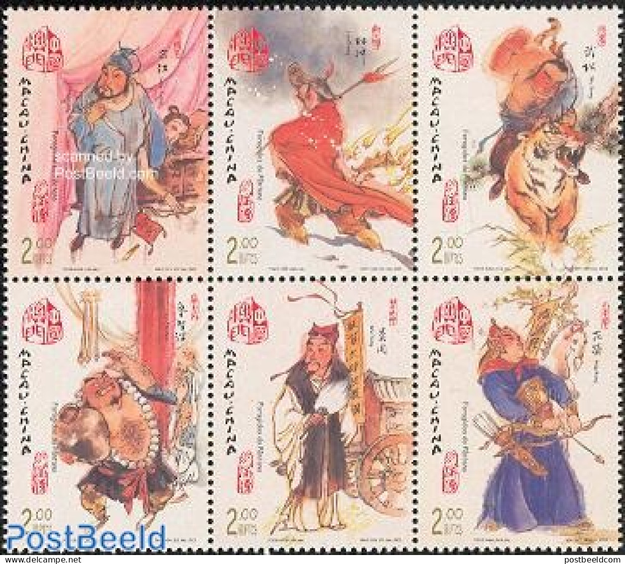 Macao 2003 Literature 6v [++], Mint NH, Nature - Sport - Cat Family - Horses - Shooting Sports - Art - Authors - Unused Stamps