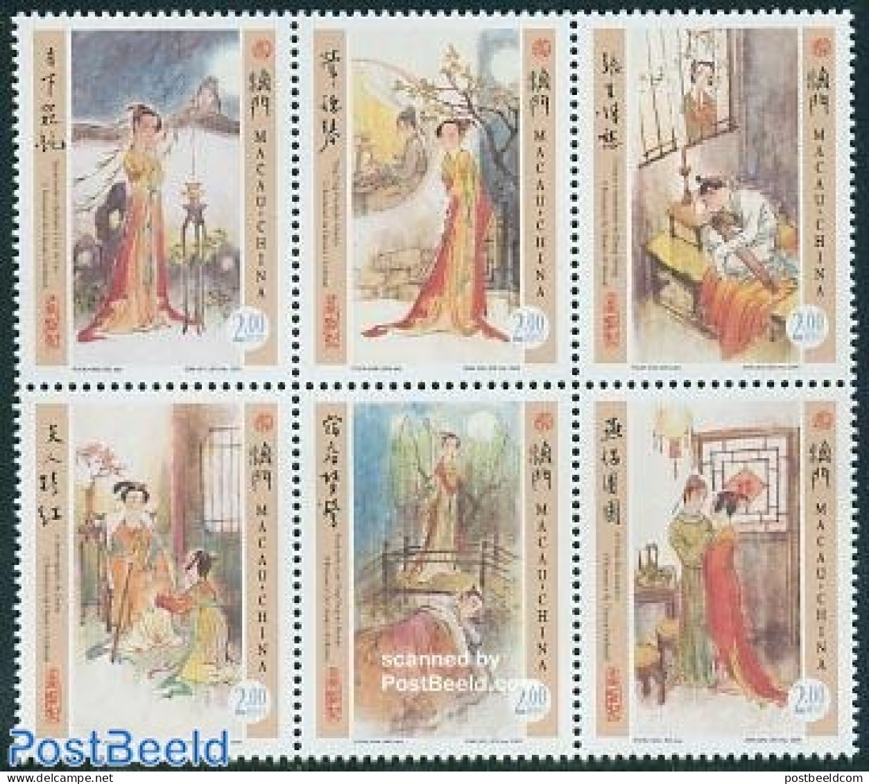 Macao 2005 Literature 6v [++], Mint NH, Art - Authors - Unused Stamps