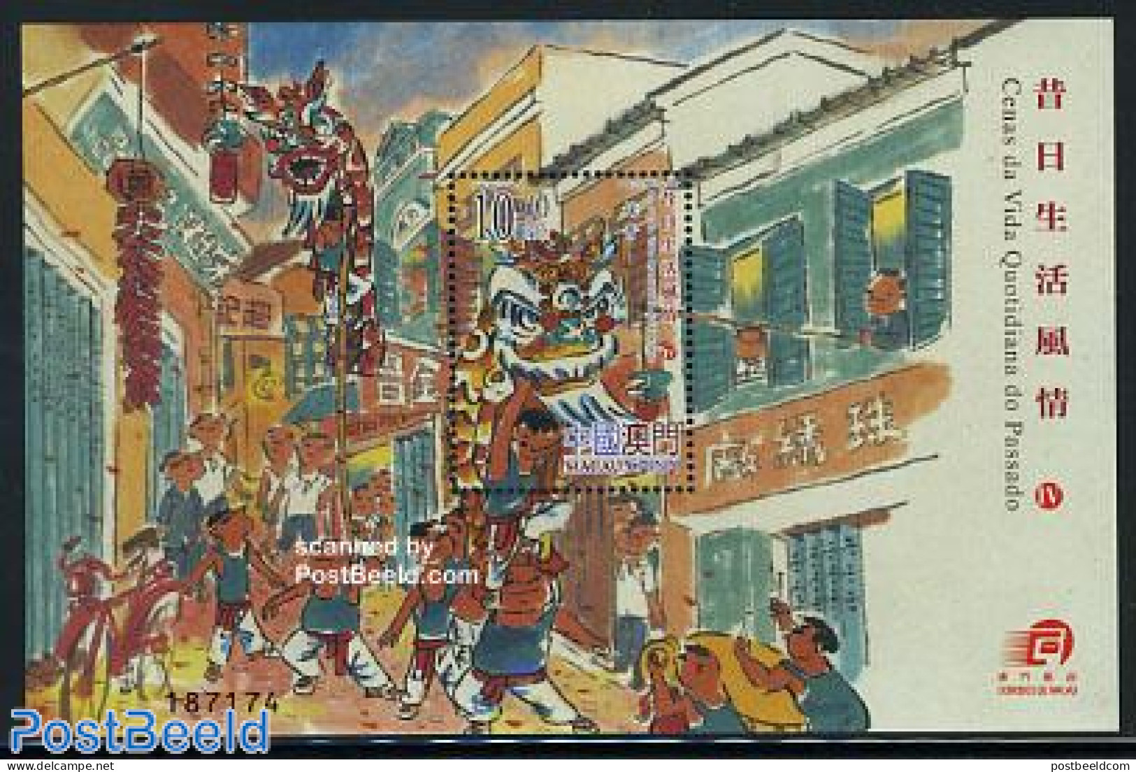 Macao 2007 Daily Life S/s, Mint NH, Various - Folklore - Street Life - Unused Stamps