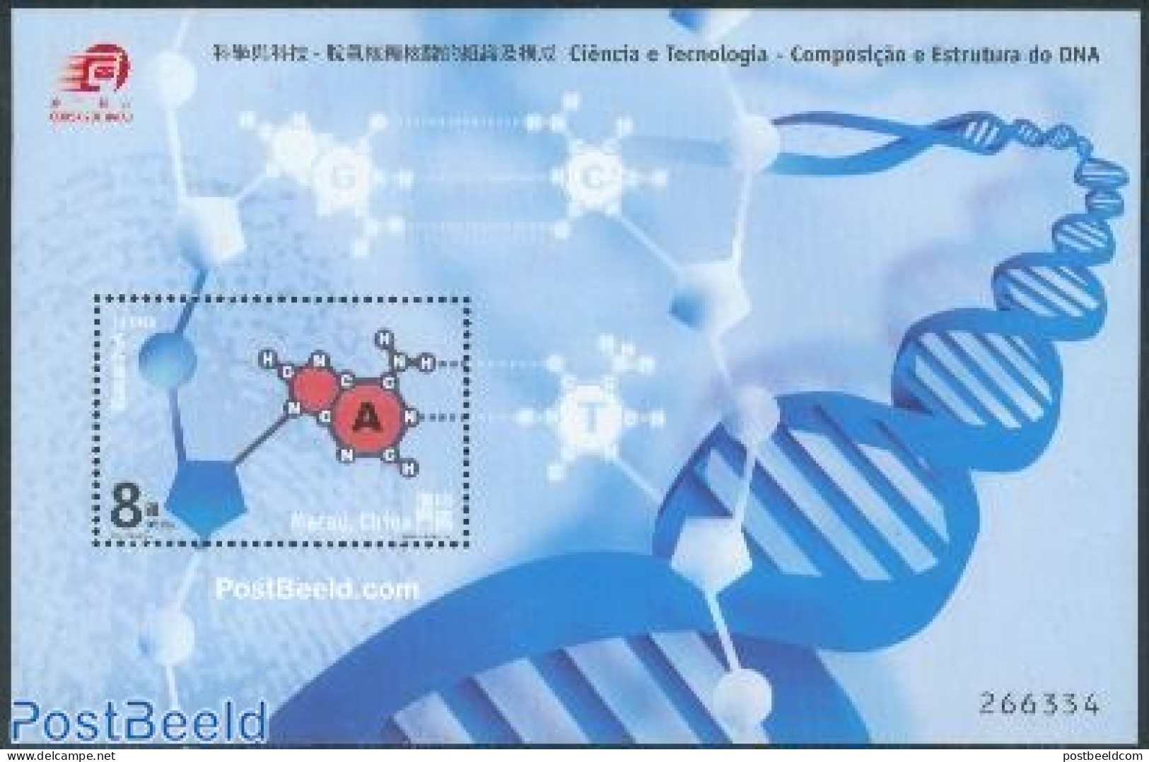 Macao 2001 DNA Structures S/S, Mint NH, Health - Science - Health - Chemistry & Chemists - Neufs