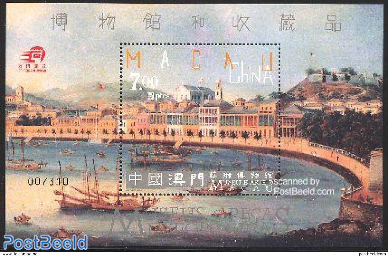 Macao 2003 Art Museum S/s, Mint NH, Transport - Ships And Boats - Art - Museums - Paintings - Ungebraucht