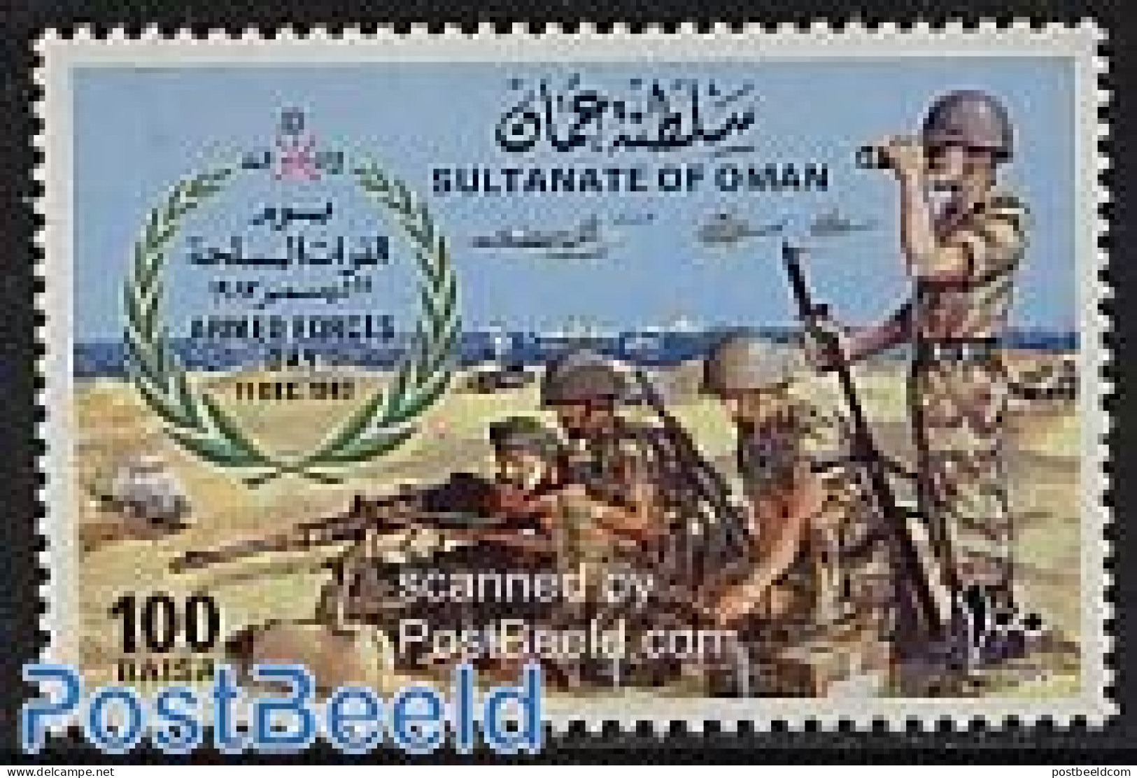 Oman 1983 Army Day 1v, Mint NH, History - Militarism - Militares