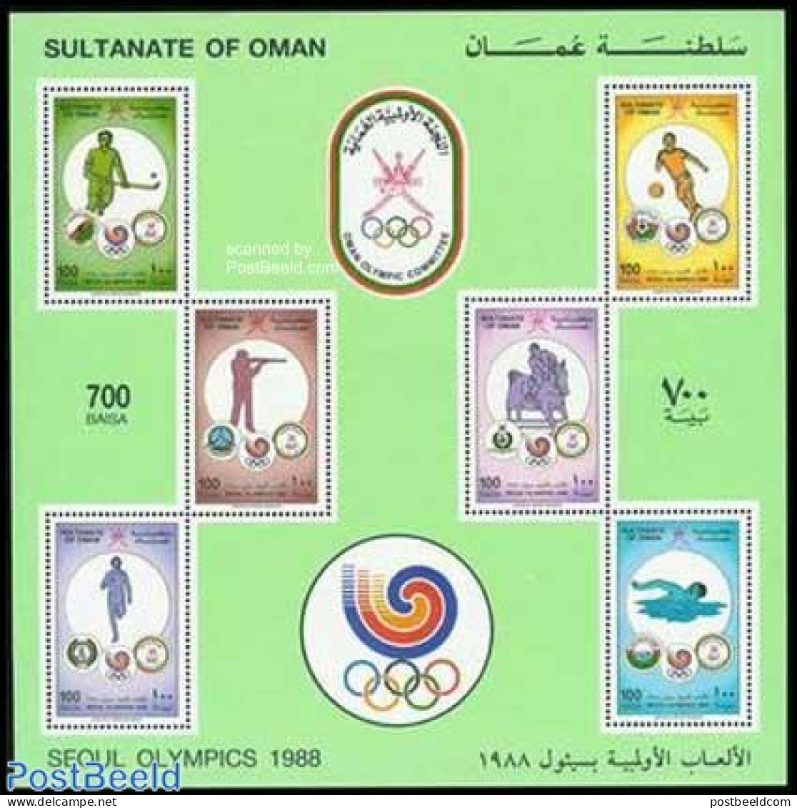 Oman 1988 Olympic Games S/s, Mint NH, Nature - Sport - Horses - Athletics - Football - Hockey - Olympic Games - Shooti.. - Atletismo