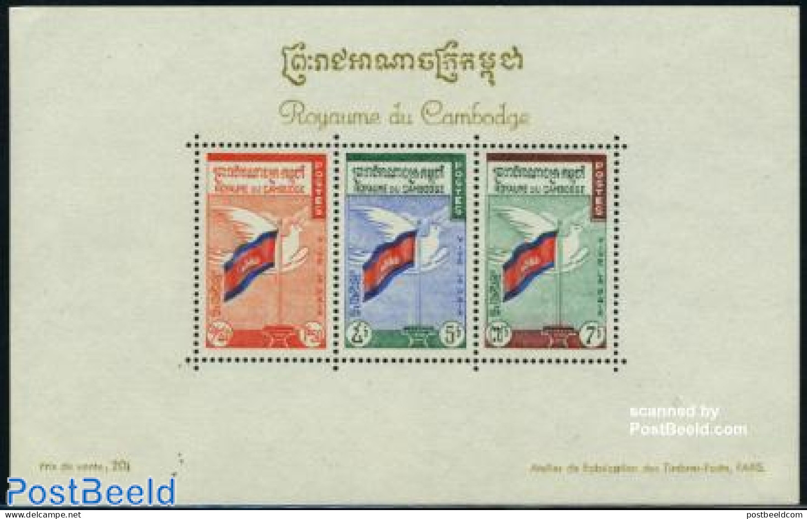 Cambodia 1960 Christmas & Peace S/s, Mint NH, History - Religion - Flags - Christmas - Noël