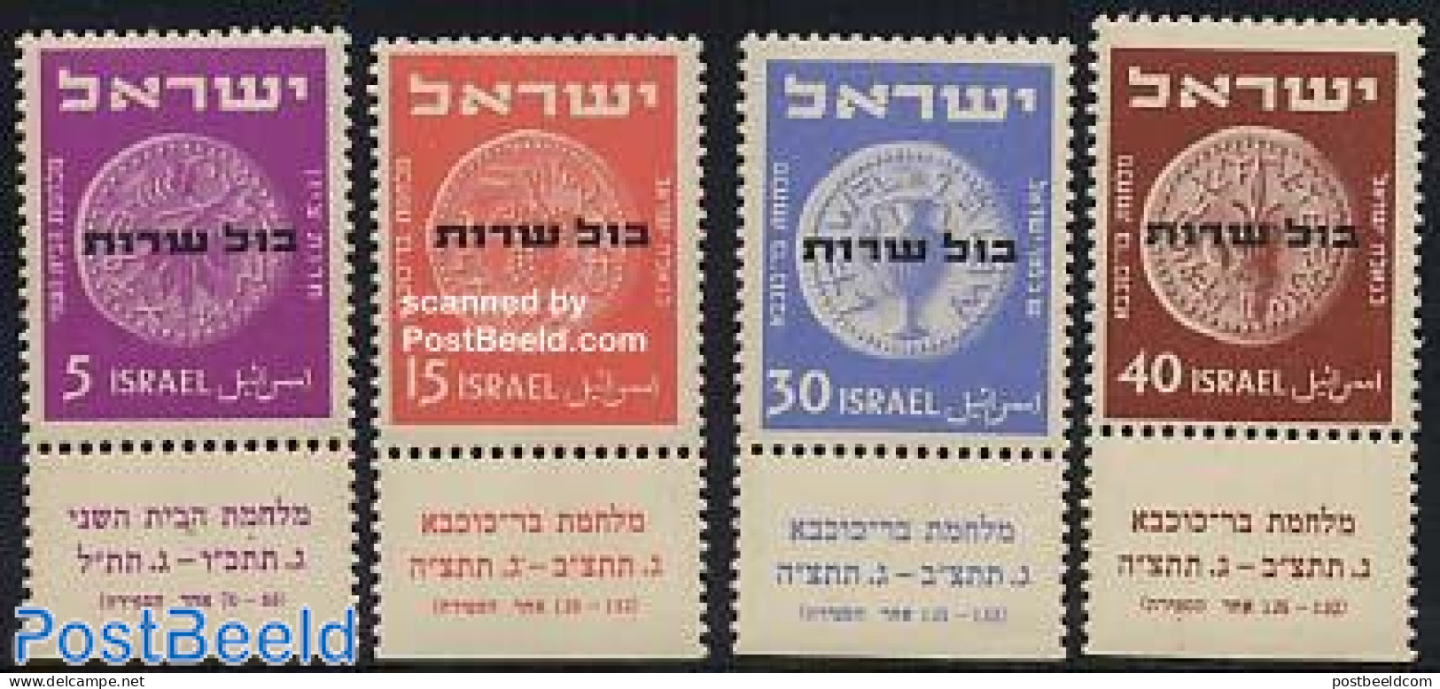 Israel 1951 On Service 4v, Mint NH, Various - Money On Stamps - Autres & Non Classés