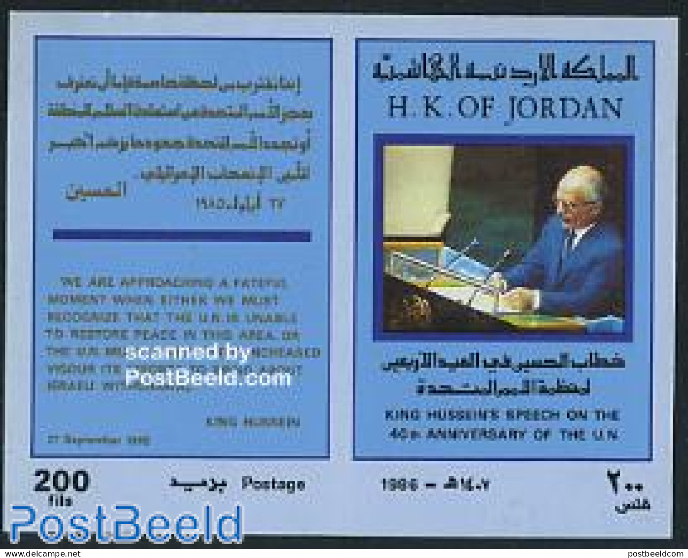 Jordan 1986 UN Speech S/s, Mint NH, History - Politicians - United Nations - Jordanie