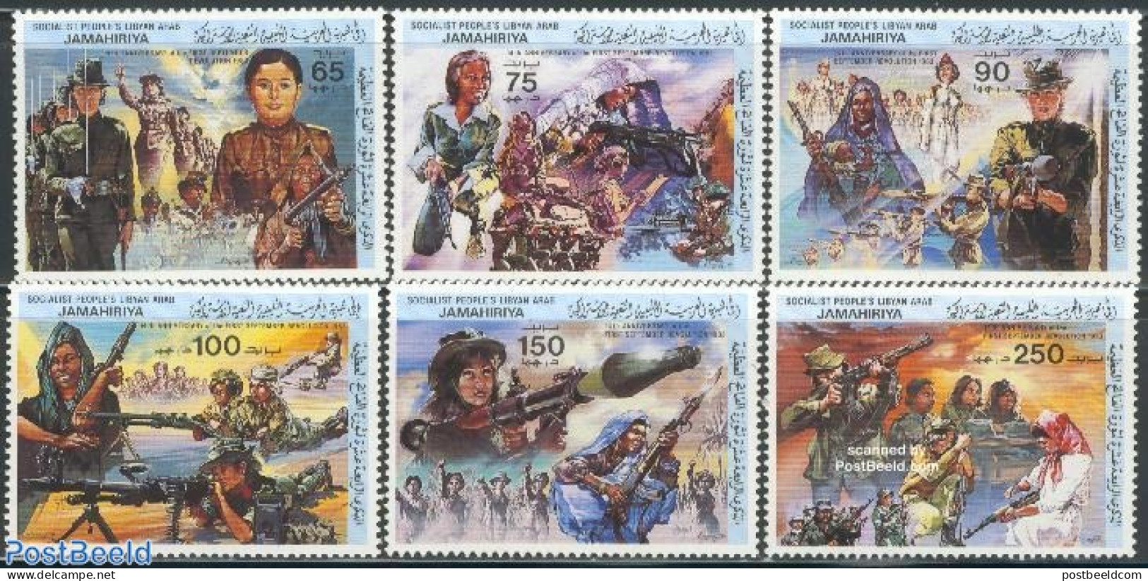 Libya Kingdom 1983 September Revolution 6v, Mint NH, History - Militarism - Women - Militaria