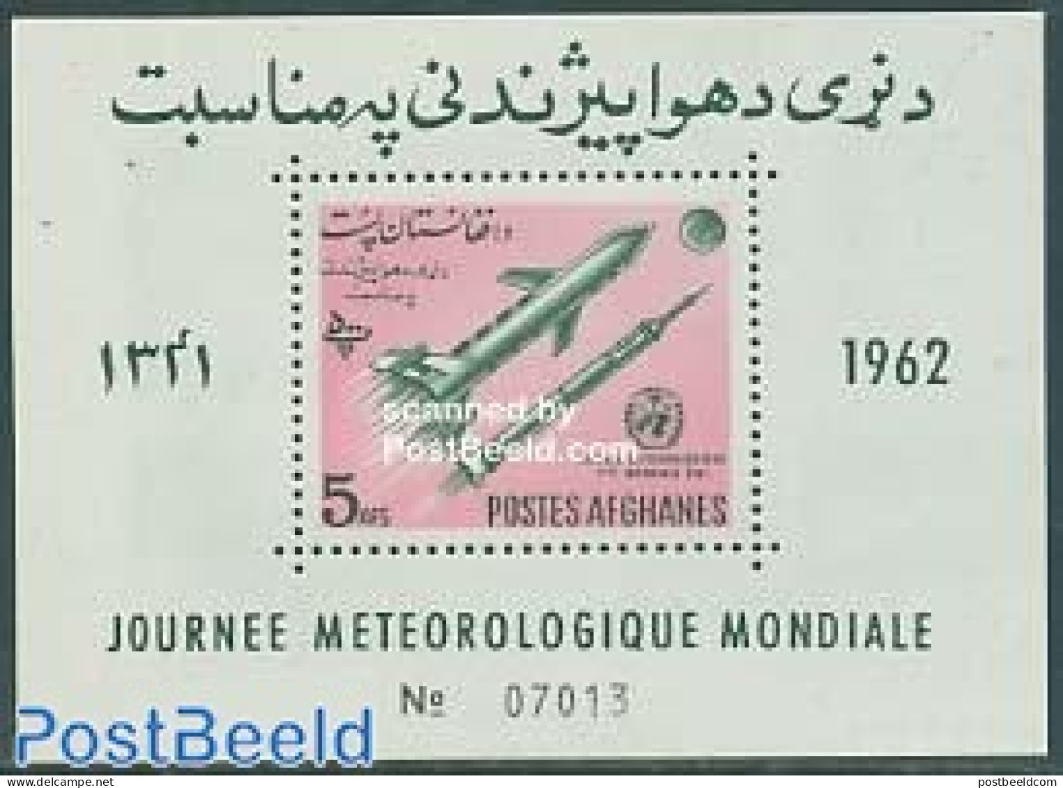 Afghanistan 1962 Meteorology Day S/s, Mint NH, Science - Transport - Meteorology - Space Exploration - Clima & Meteorología