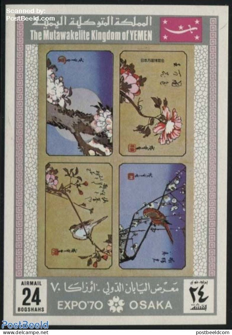 Yemen, Kingdom 1970 World Expo S/s, Mint NH, Nature - Various - Flowers & Plants - World Expositions - Sonstige & Ohne Zuordnung