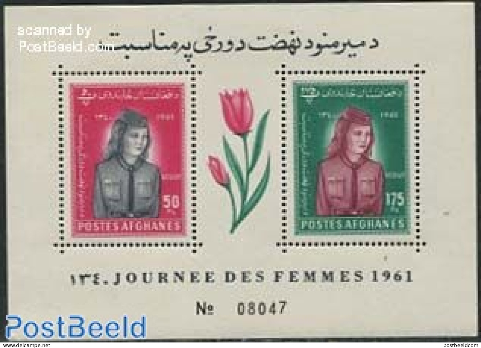 Afghanistan 1961 Girl Guide S/s, Mint NH, Nature - Sport - Flowers & Plants - Scouting - Afganistán