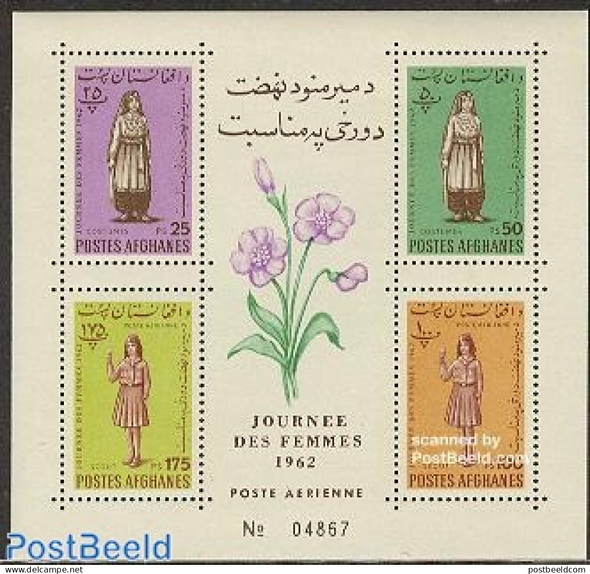 Afghanistan 1962 Woman Day S/s, Mint NH, History - Sport - Various - Women - Scouting - Costumes - Unclassified