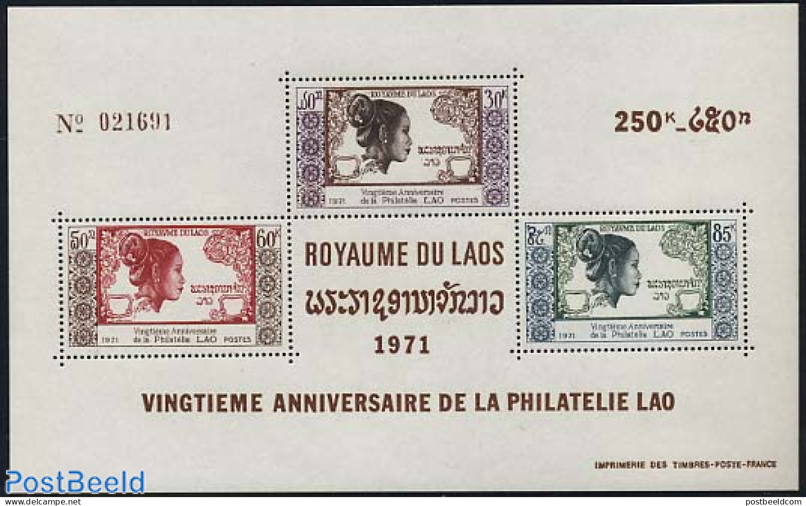 Laos 1971 20 Years Philately S/s, Mint NH, Philately - Stamps On Stamps - Francobolli Su Francobolli