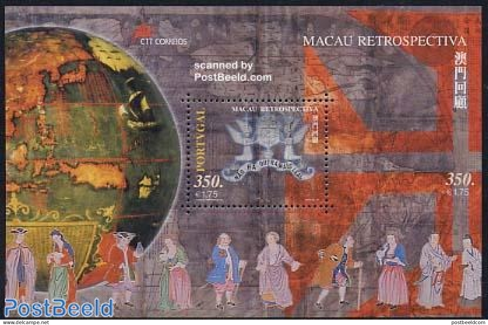 Portugal 1999 Macau S/s, Joint Issue With Macau, Mint NH, History - Various - Coat Of Arms - Joint Issues - Maps - Neufs