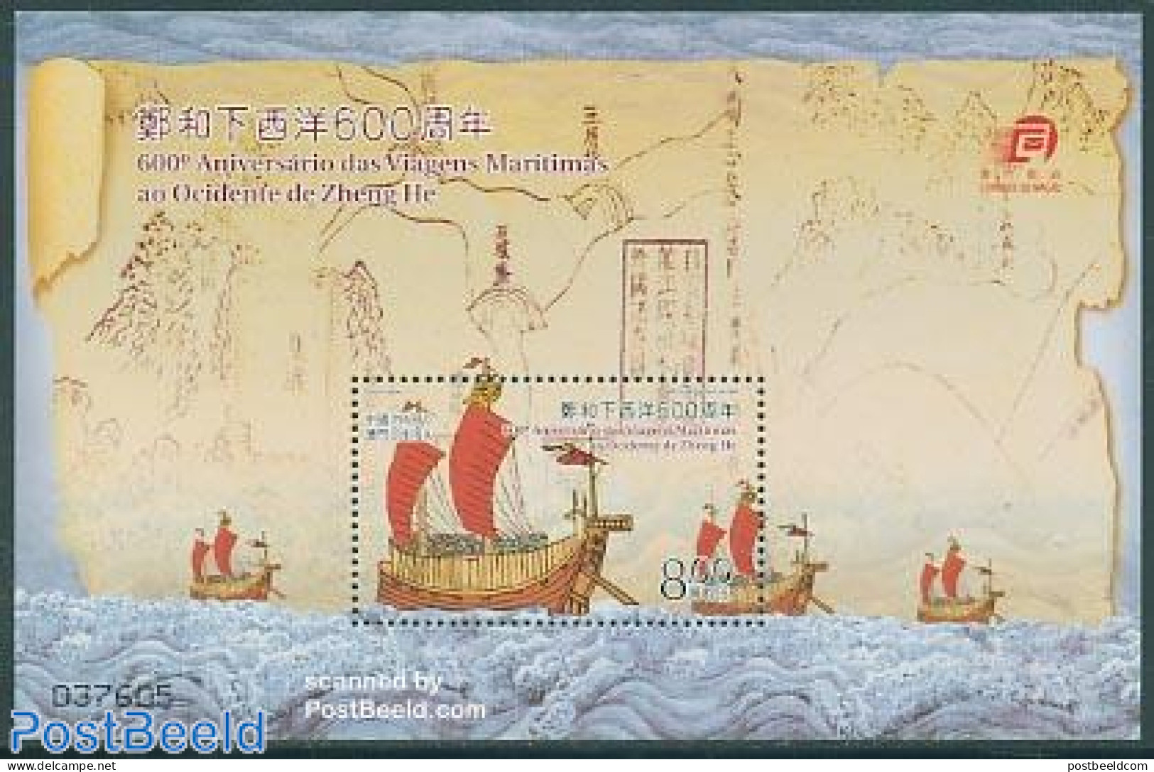 Macao 2005 Zheng Hes Voyage S/s, Mint NH, History - Transport - Various - Explorers - Ships And Boats - Joint Issues - Nuovi