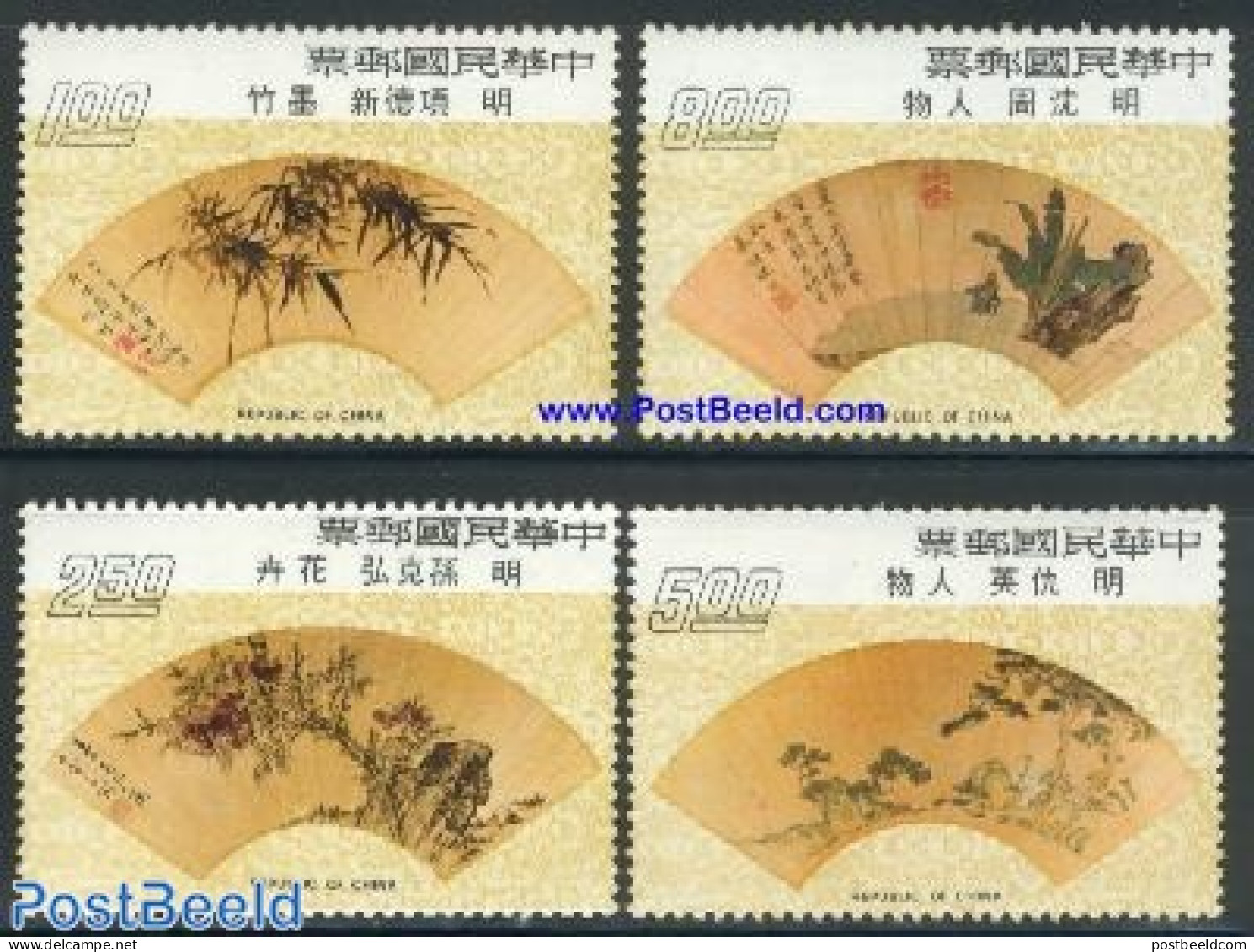 Taiwan 1973 Fan Paintings 4v, Mint NH, Art - Fans - Paintings - Sonstige & Ohne Zuordnung