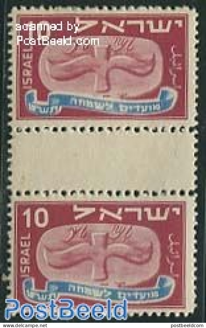 Israel 1948 Stamp Out Of Set, Mint NH - Ongebruikt (met Tabs)