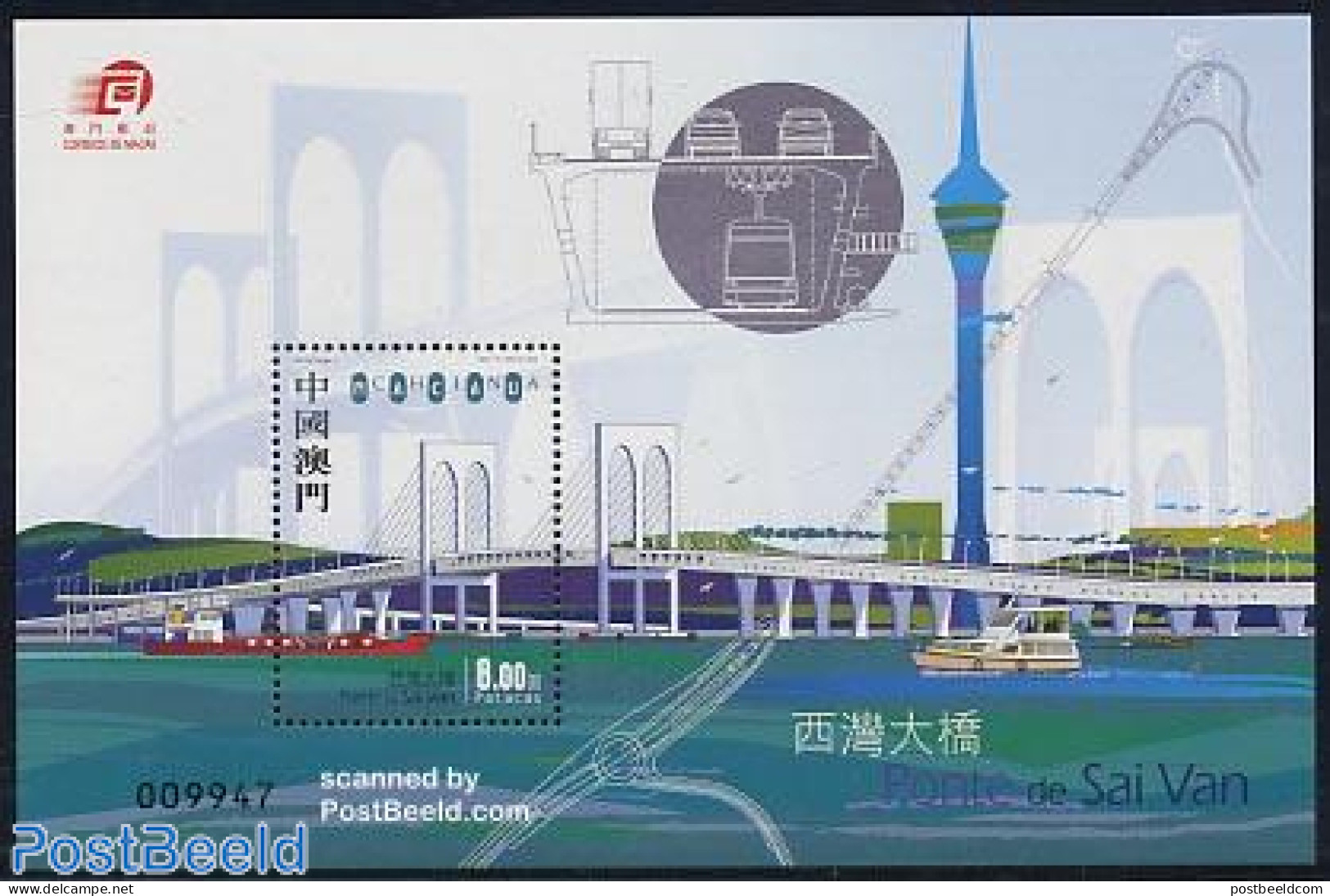 Macao 2005 Sai Van Bridge S/s, Mint NH, Transport - Railways - Ships And Boats - Art - Bridges And Tunnels - Ungebraucht