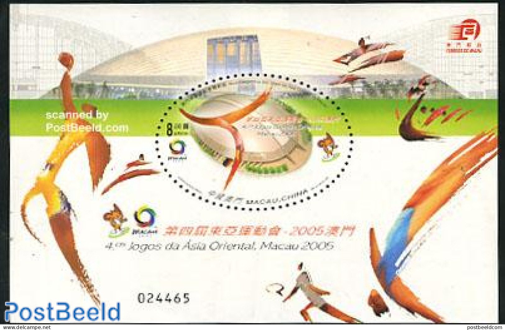 Macao 2005 East Asia Games S/s, Mint NH, Sport - Sport (other And Mixed) - Unused Stamps