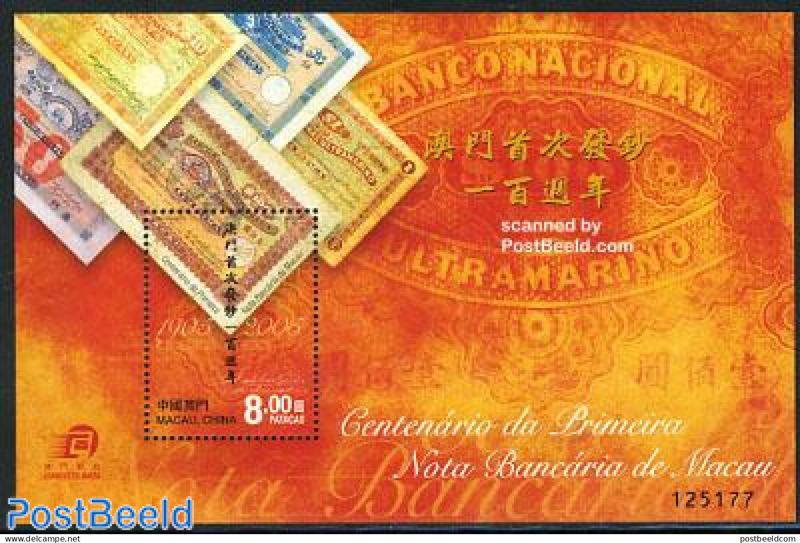 Macao 2005 100 Year Banknotes S/s, Mint NH, Various - Money On Stamps - Nuevos