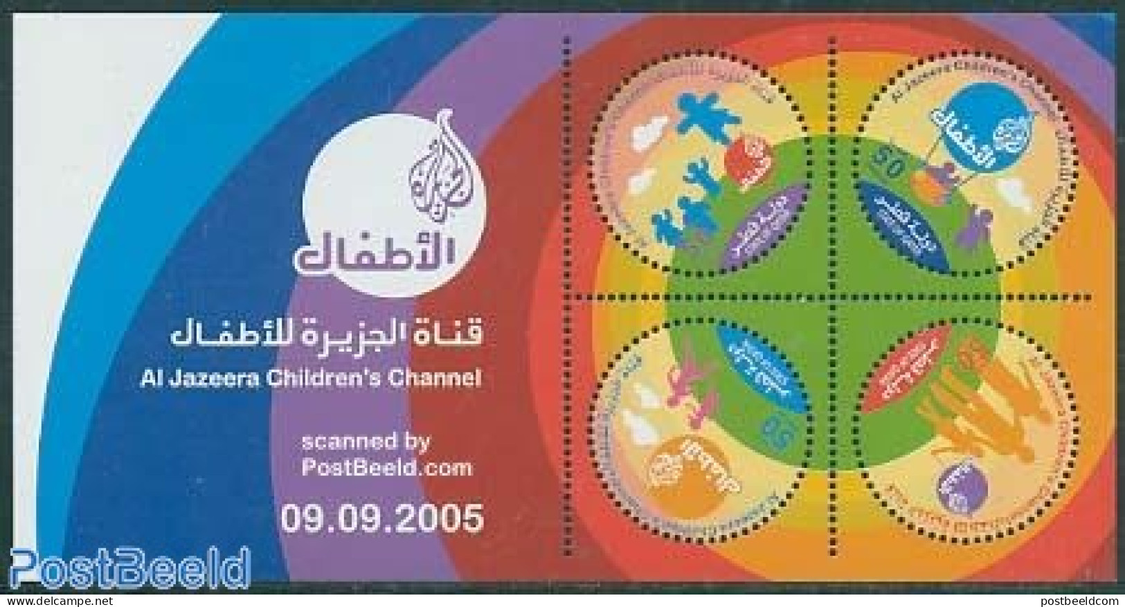 Qatar 2005 Al Jazeera Childrens Channel 4v M/s, Mint NH, Performance Art - Transport - Various - Radio And Television .. - Télécom