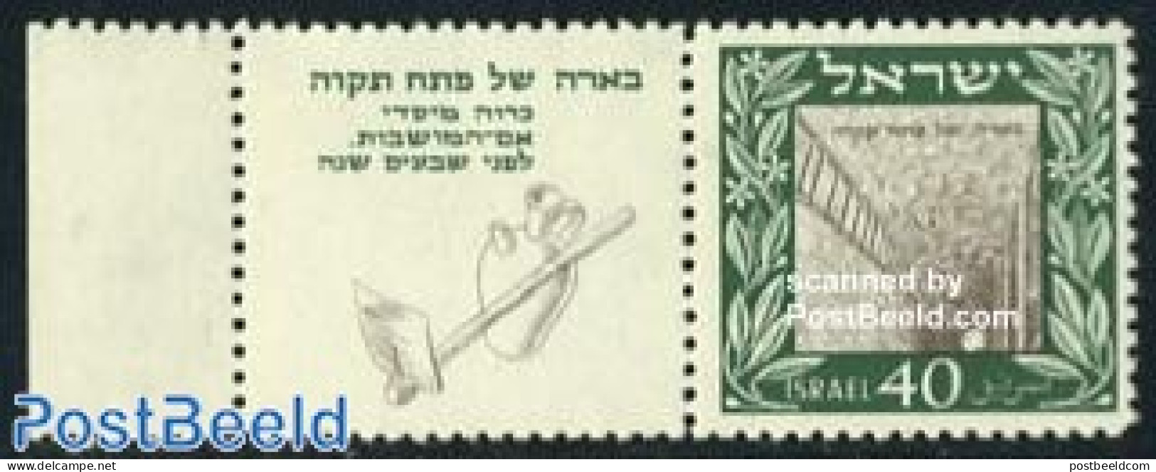 Israel 1949 Petah Tikwa 1v, Tab On Left Side, Mint NH, Nature - Water, Dams & Falls - Neufs (avec Tabs)