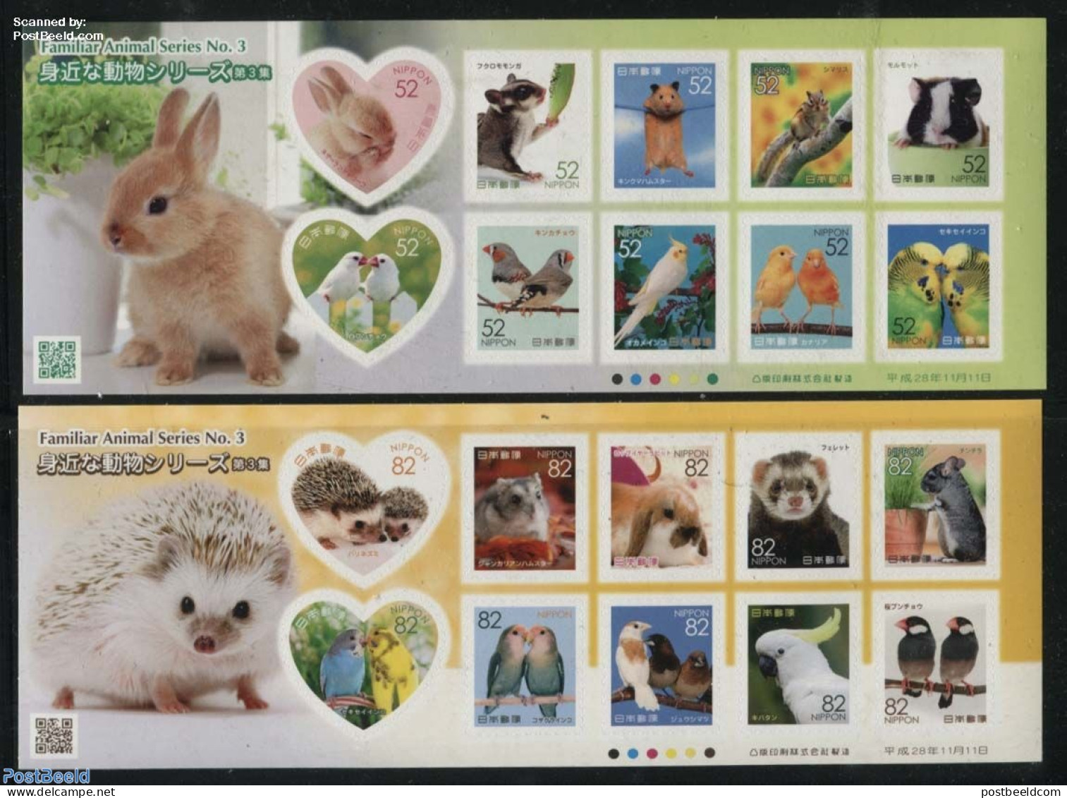 Japan 2016 Familiar Animals 3 20v S-a, Mint NH, Nature - Animals (others & Mixed) - Birds - Hedgehog - Rabbits / Hares - Nuovi