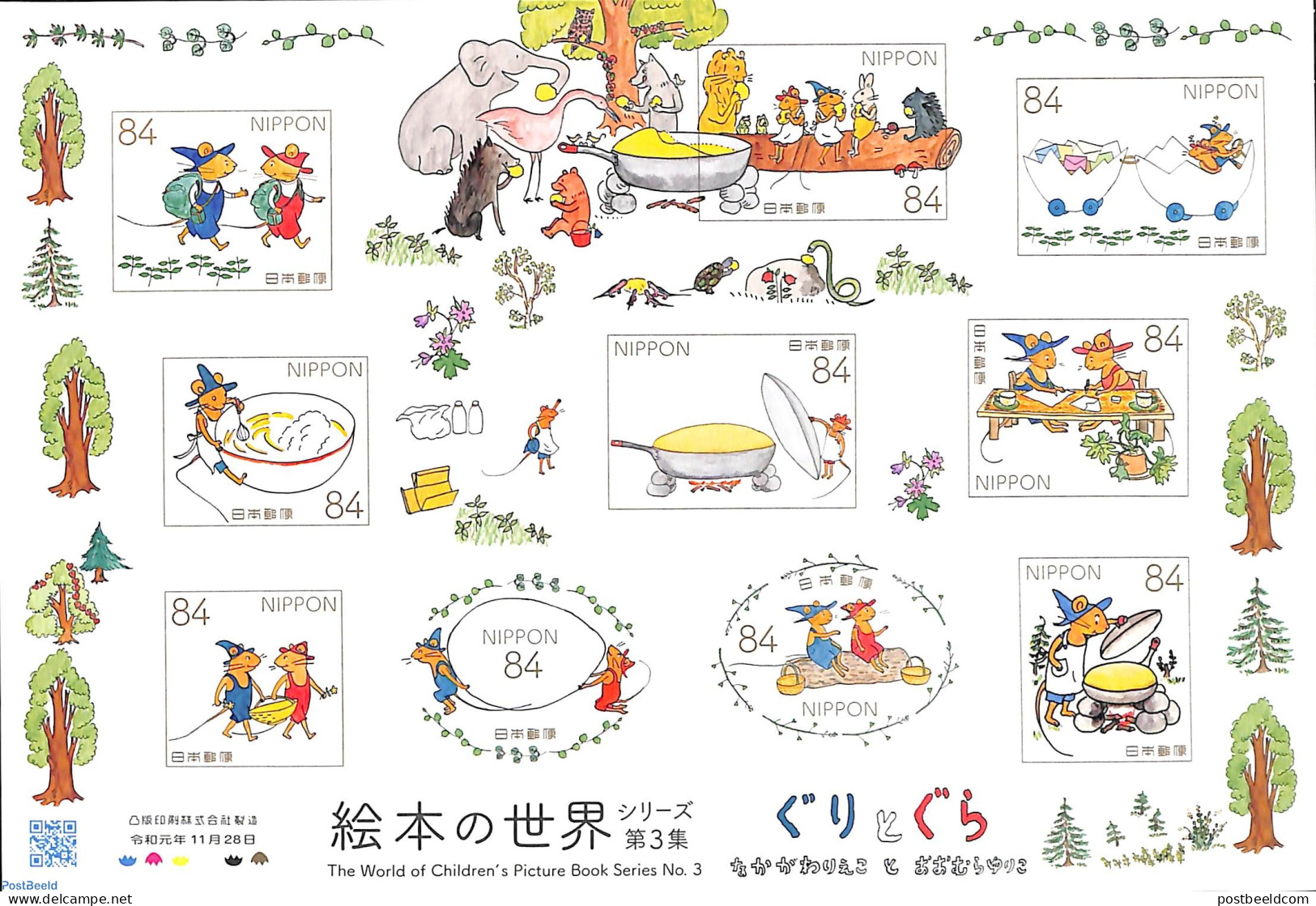 Japan 2019 Children Book Pictures 10v M/s S-a, Mint NH, Art - Children's Books Illustrations - Unused Stamps