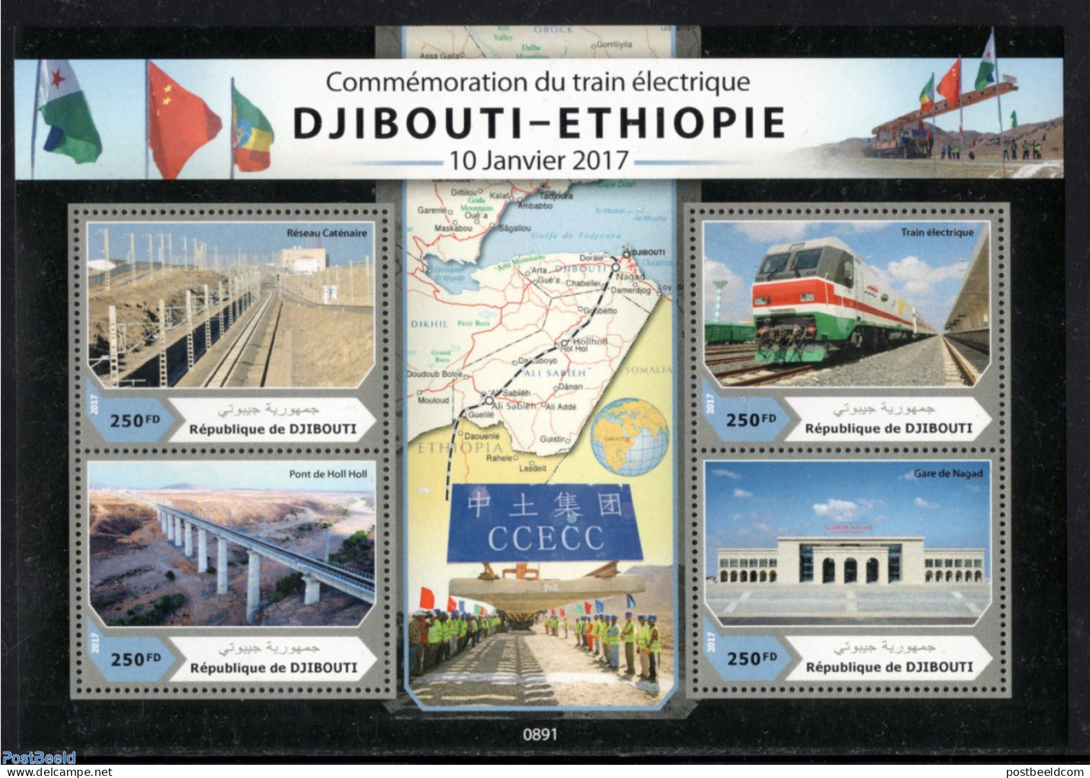 Djibouti 2017 Railways 4v M/s, Mint NH, History - Transport - Various - Flags - Globes - Maps - Art - Architecture - B.. - Geographie
