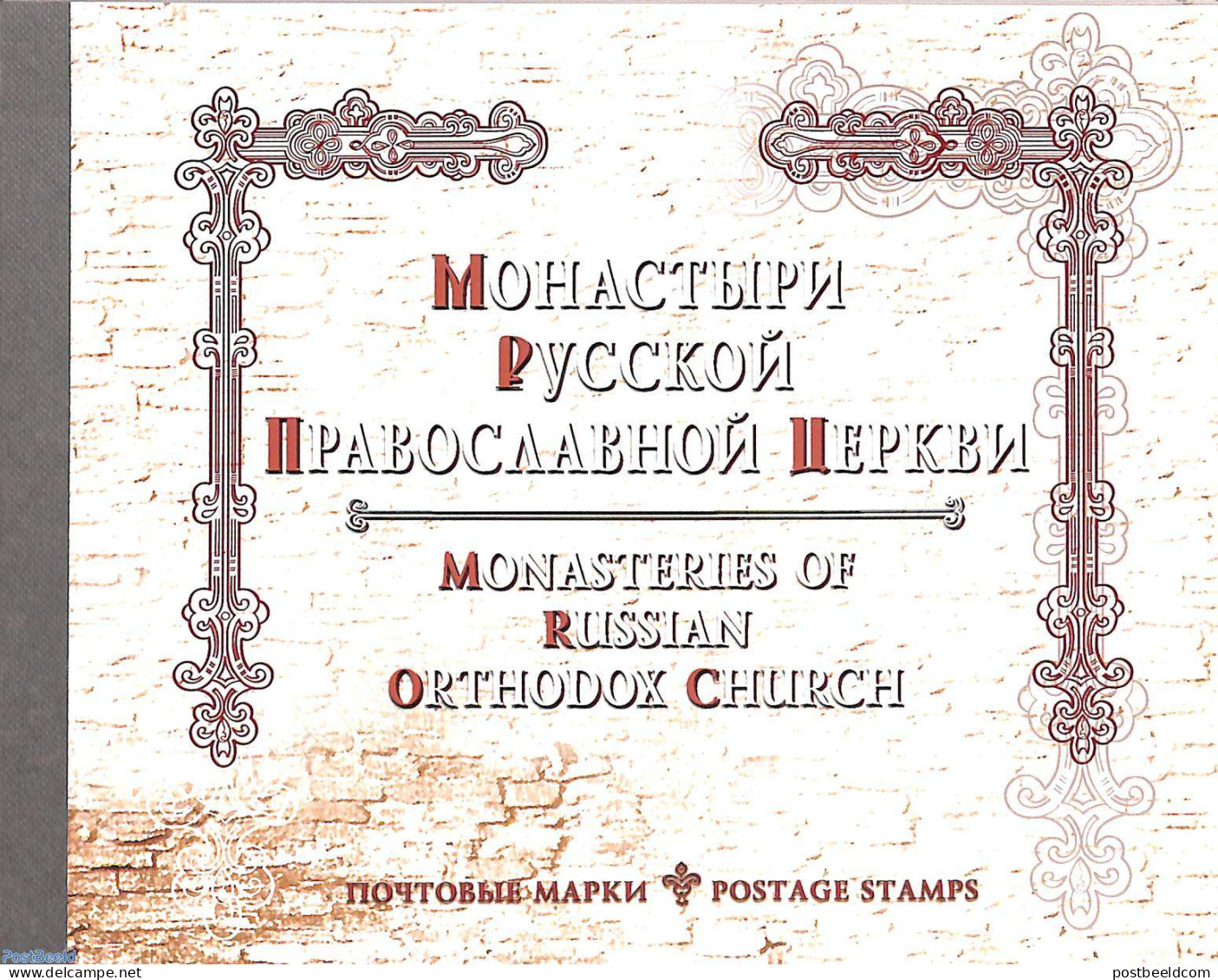 Russia 2004 Monasteries Booklet, Mint NH, Religion - Cloisters & Abbeys - Stamp Booklets - Abbeys & Monasteries