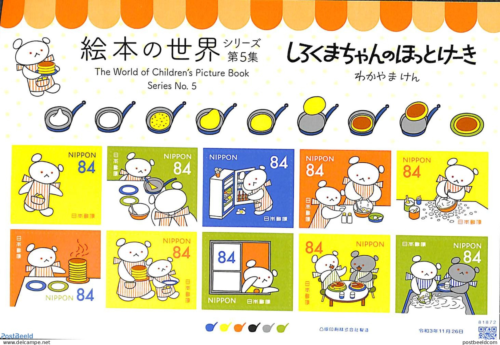 Japan 2021 The World Of Children's Picture Book Series No. 5, 10v S-a M/s, Mint NH, Art - Children's Books Illustrations - Ungebraucht