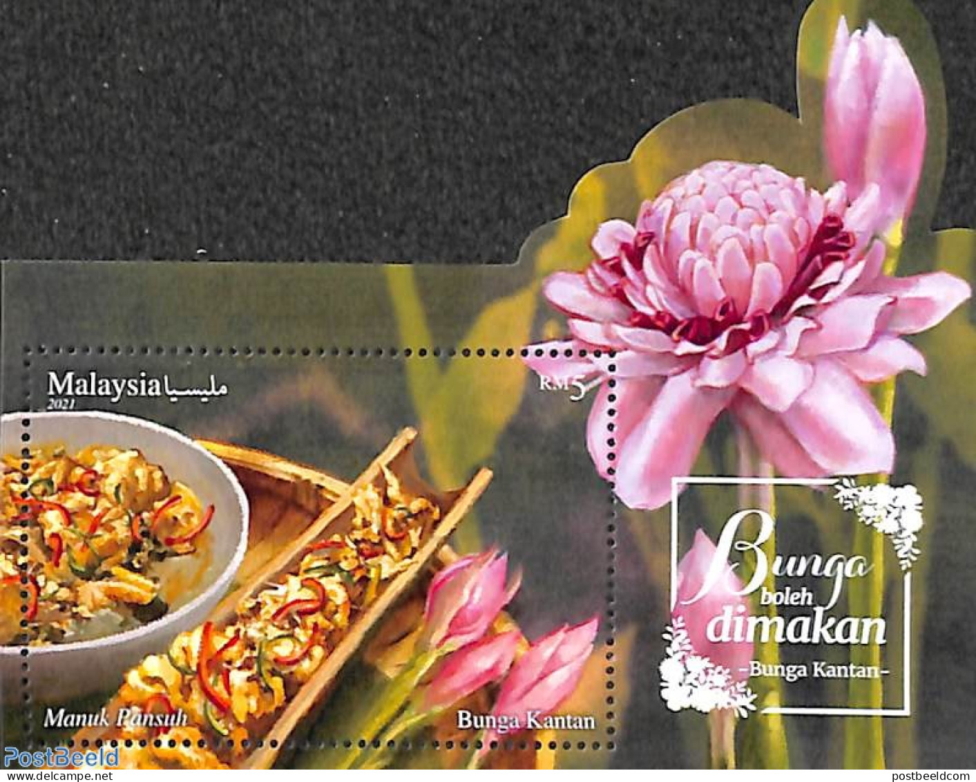 Malaysia 2021 Edible Flowers S/s, Mint NH, Health - Nature - Food & Drink - Flowers & Plants - Levensmiddelen
