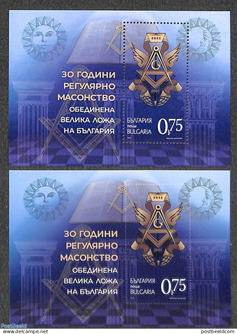 Bulgaria 2022 Freemasonry Grand Loge 2 S/s (perf. & Imperf.), Mint NH, Various - Freemasonry - Ungebraucht