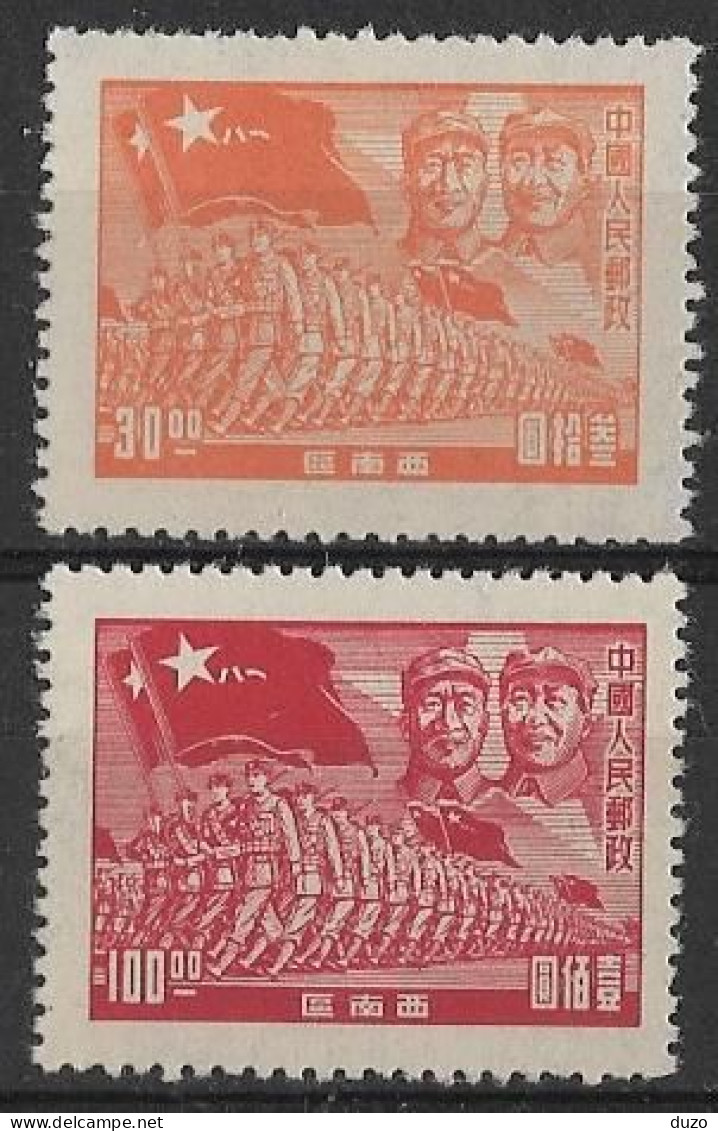 Chine Du Sud-Ouest 1949  - Général Chu-Teh Et Mao Tsé-toung - YT N° 3/5 émis Neuf Sans Gomme - Chine Du Sud-Ouest 1949-50