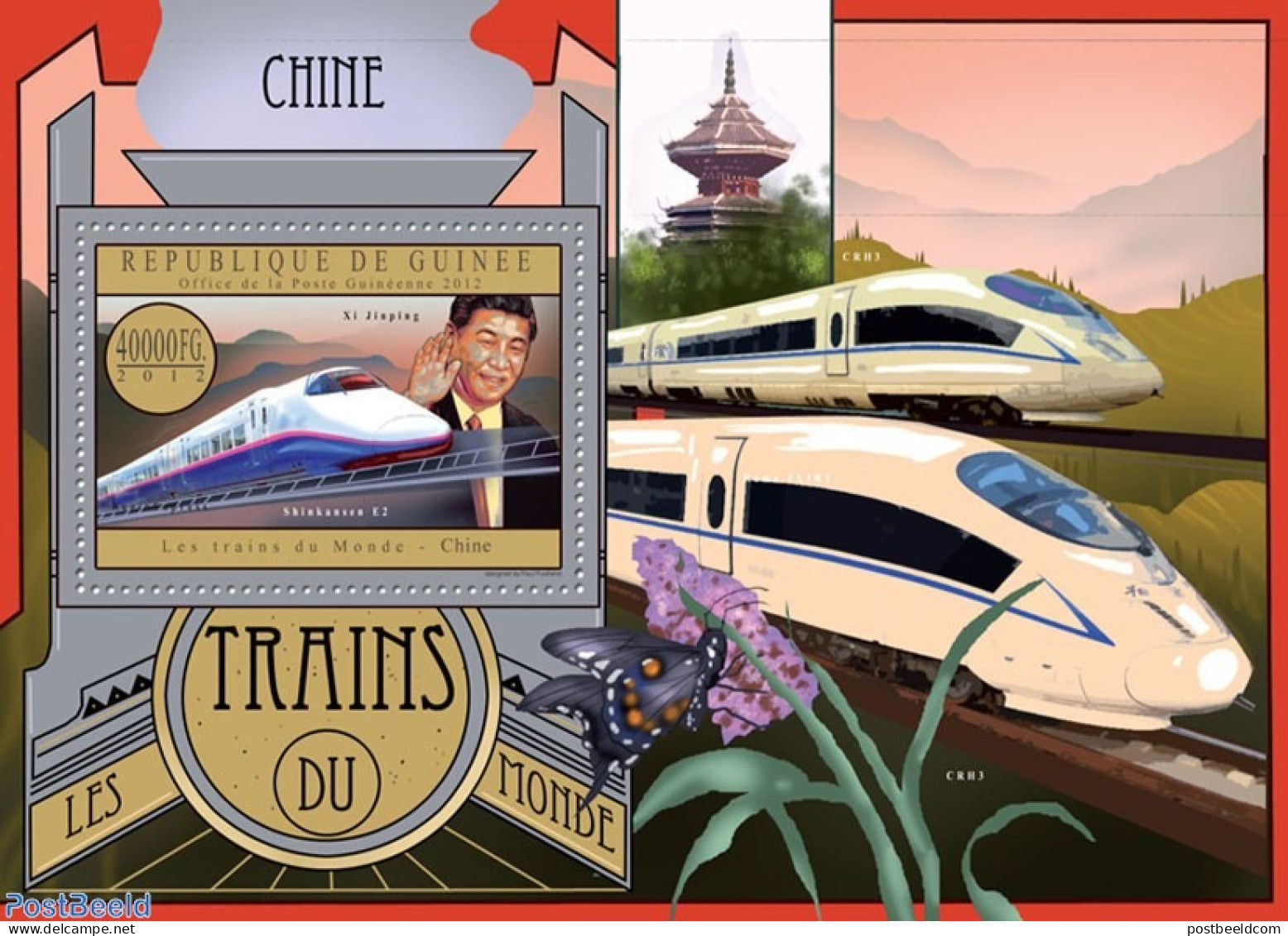 Guinea, Republic 2012 Trains Of The World - China, Mint NH, Transport - Railways - Treinen