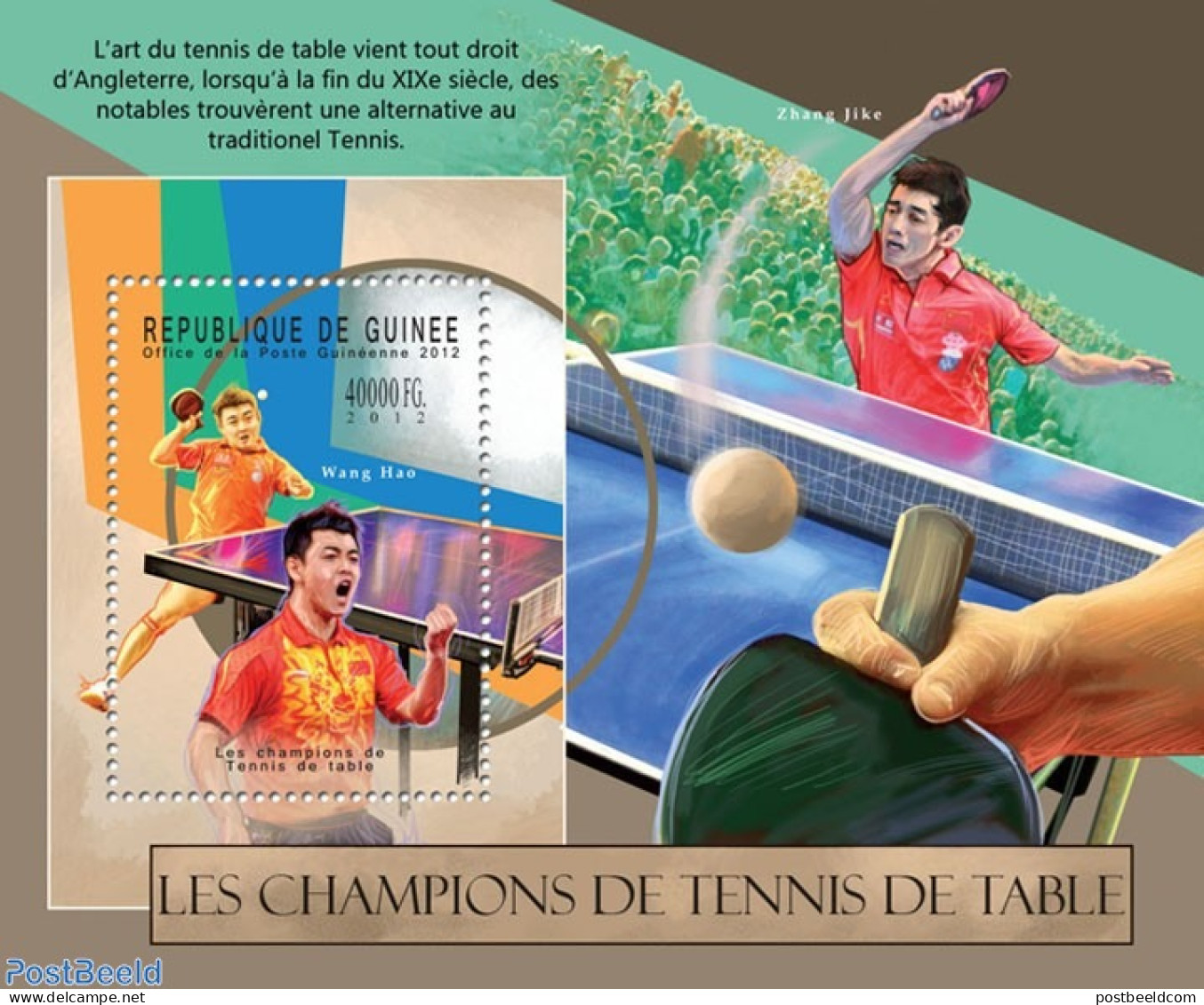 Guinea, Republic 2012 Table Tennis, Mint NH, Sport - Table Tennis - Tafeltennis