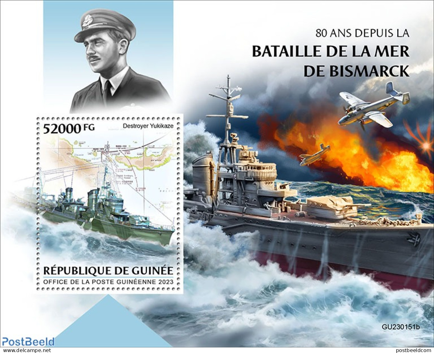 Guinea, Republic 2023 Battle Of Bismarck Sea, Mint NH, History - Transport - Militarism - World War II - Aircraft & Av.. - Militaria