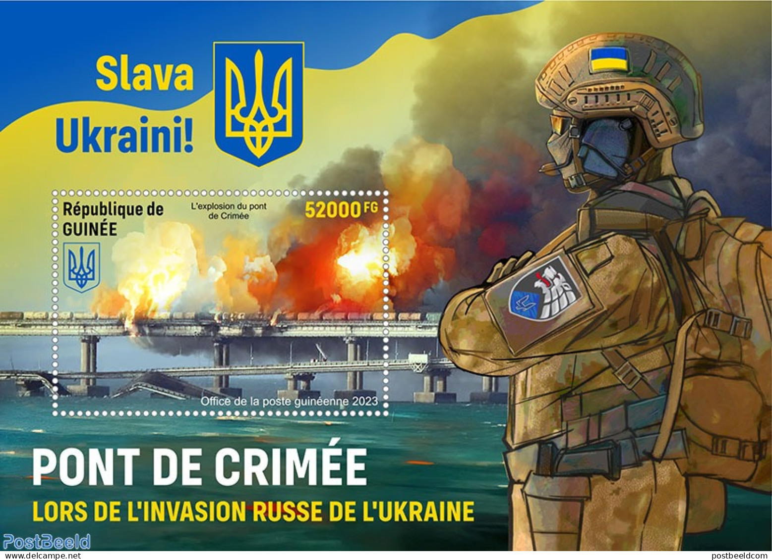 Guinea, Republic 2023 Crimean Bridge During The Russian Invasion Of Ukraine, Mint NH, History - Militarism - Art - Arc.. - Militaria