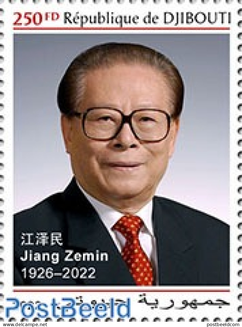 Djibouti 2023 Jiang Zemin, Mint NH, History - Politicians - Yibuti (1977-...)