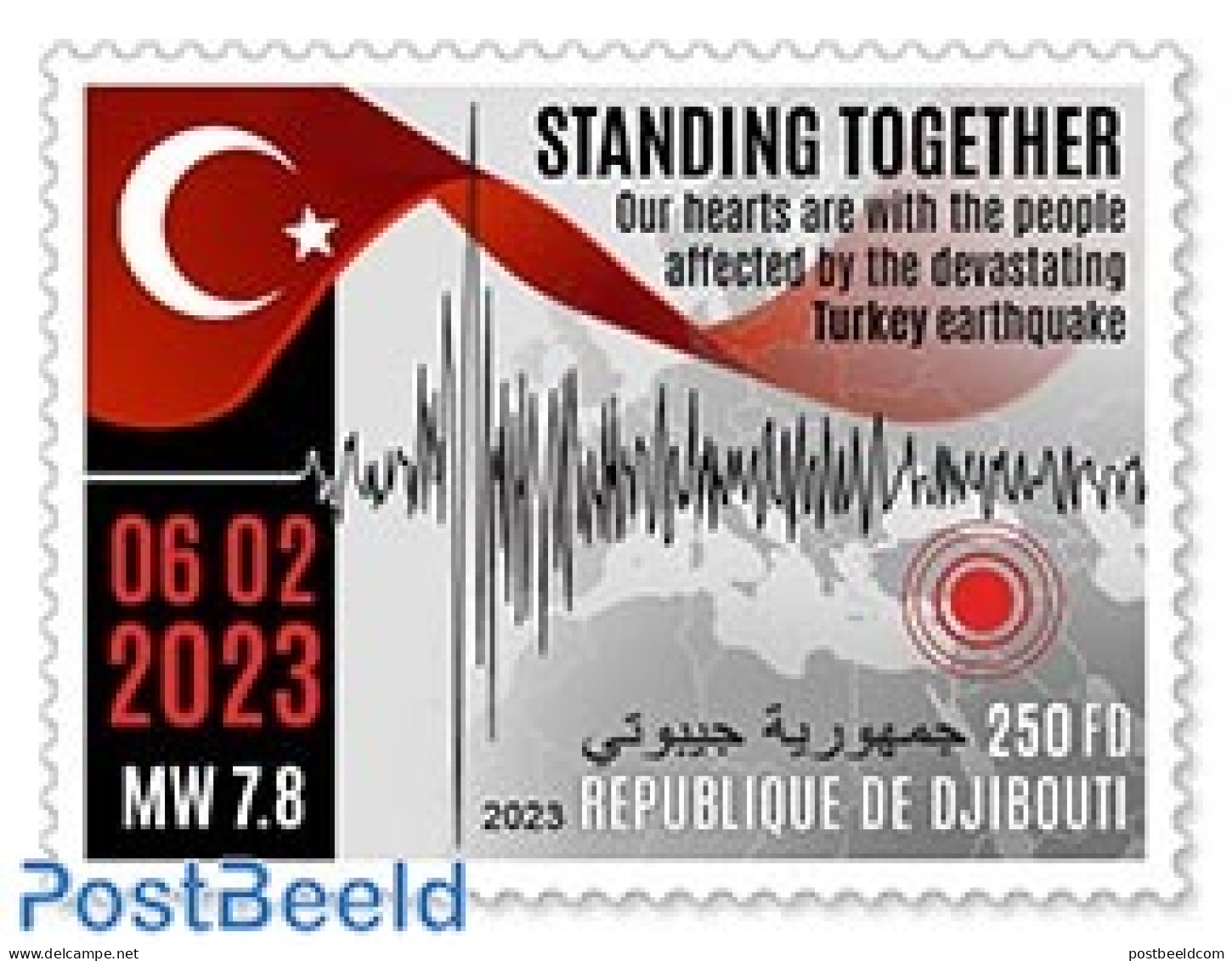 Djibouti 2023 Earthquake In Turkey, Mint NH, History - Disasters - Yibuti (1977-...)