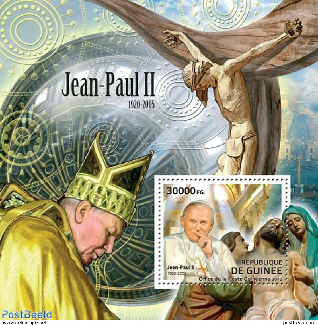 Guinea, Republic 2012 Pope John Paul II, Mint NH, Religion - Pope - Papes