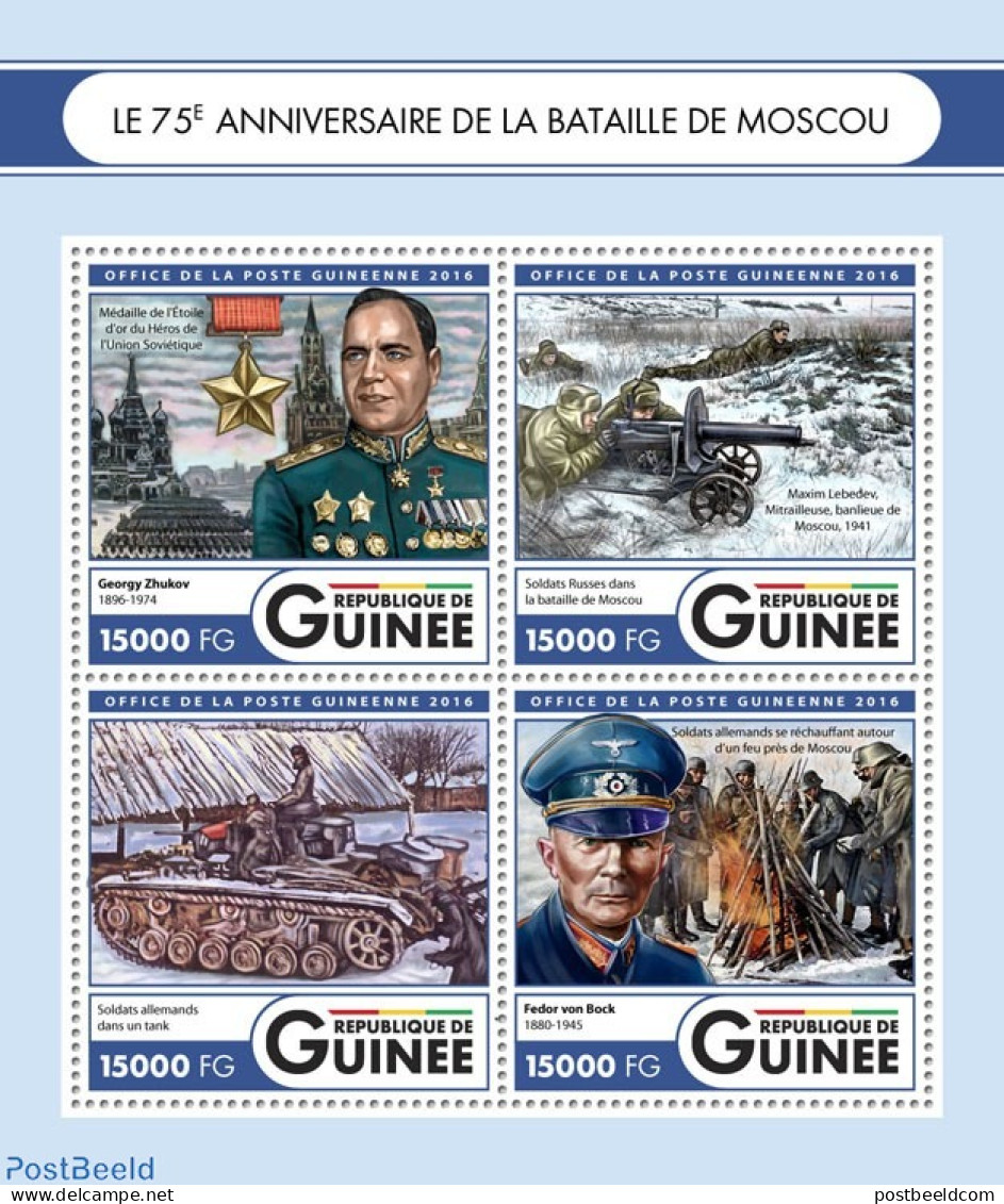 Guinea, Republic 2016 Battle Of Moscow, Mint NH, History - Transport - Militarism - Militaria