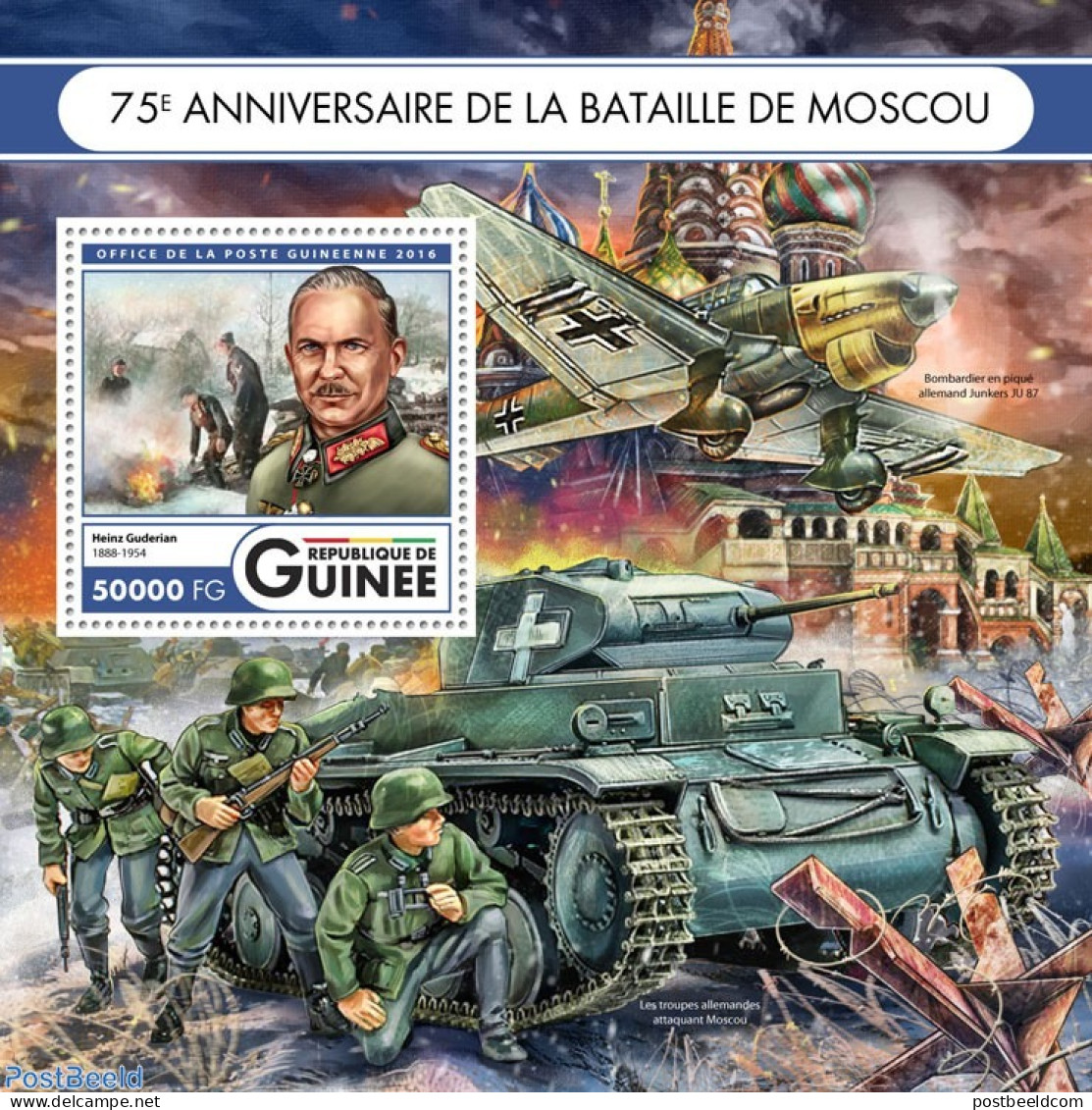 Guinea, Republic 2016 Battle Of Moscow, Mint NH, History - Transport - Various - Militarism - Aircraft & Aviation - We.. - Militaria