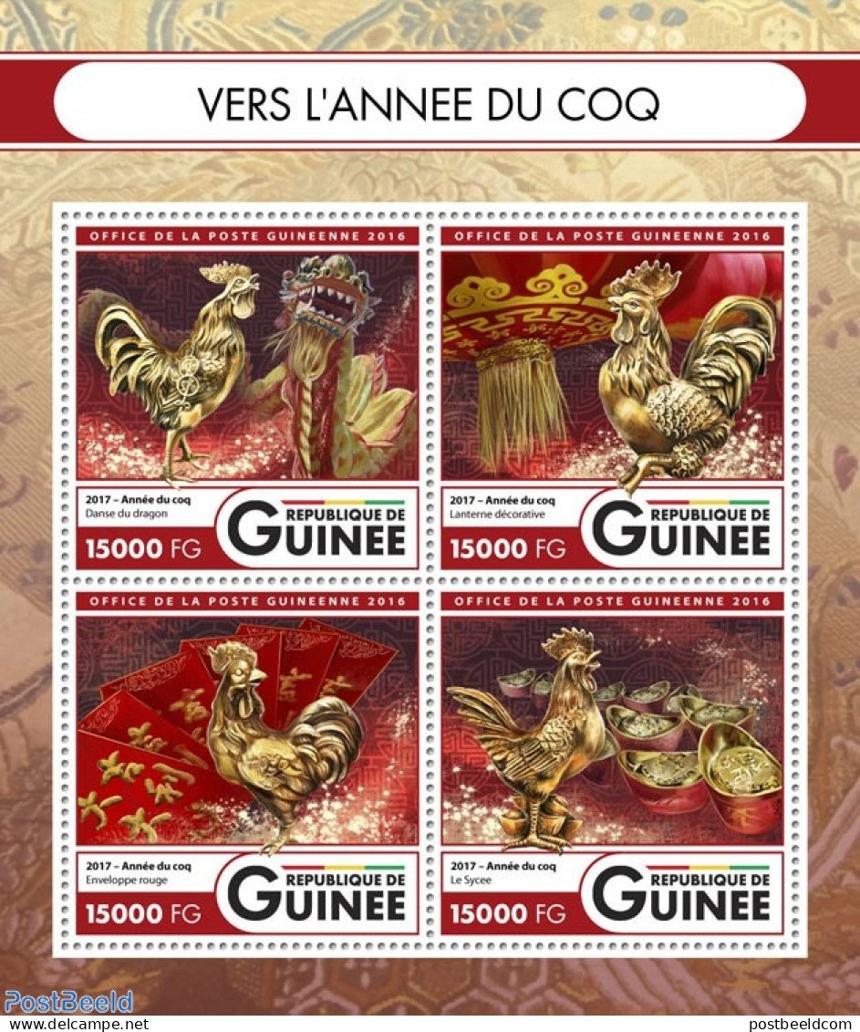 Guinea, Republic 2016 Year Of The Rooster, Mint NH, Nature - Animals (others & Mixed) - Otros & Sin Clasificación