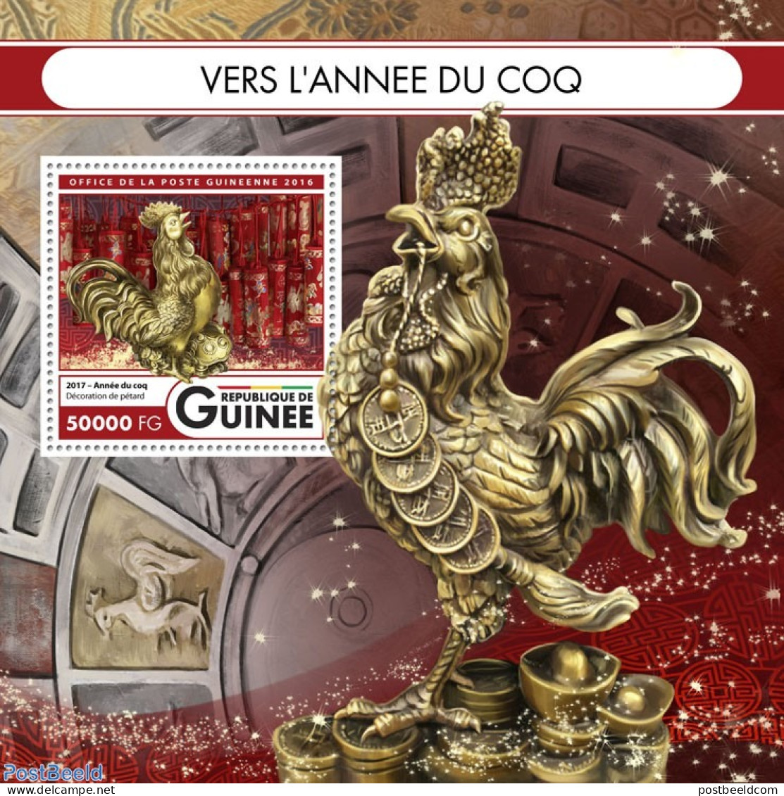 Guinea, Republic 2016 Year Of The Rooster, Mint NH, Nature - Animals (others & Mixed) - Otros & Sin Clasificación