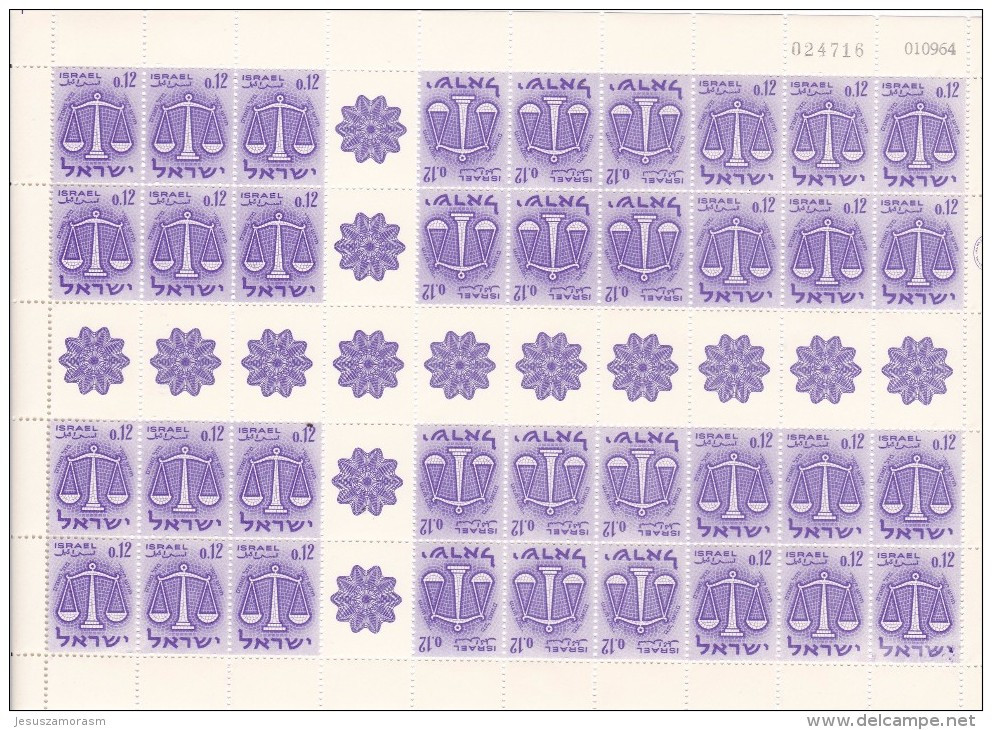 Israel Nº 192f Hoja De 36 Sellos - Blocks & Sheetlets