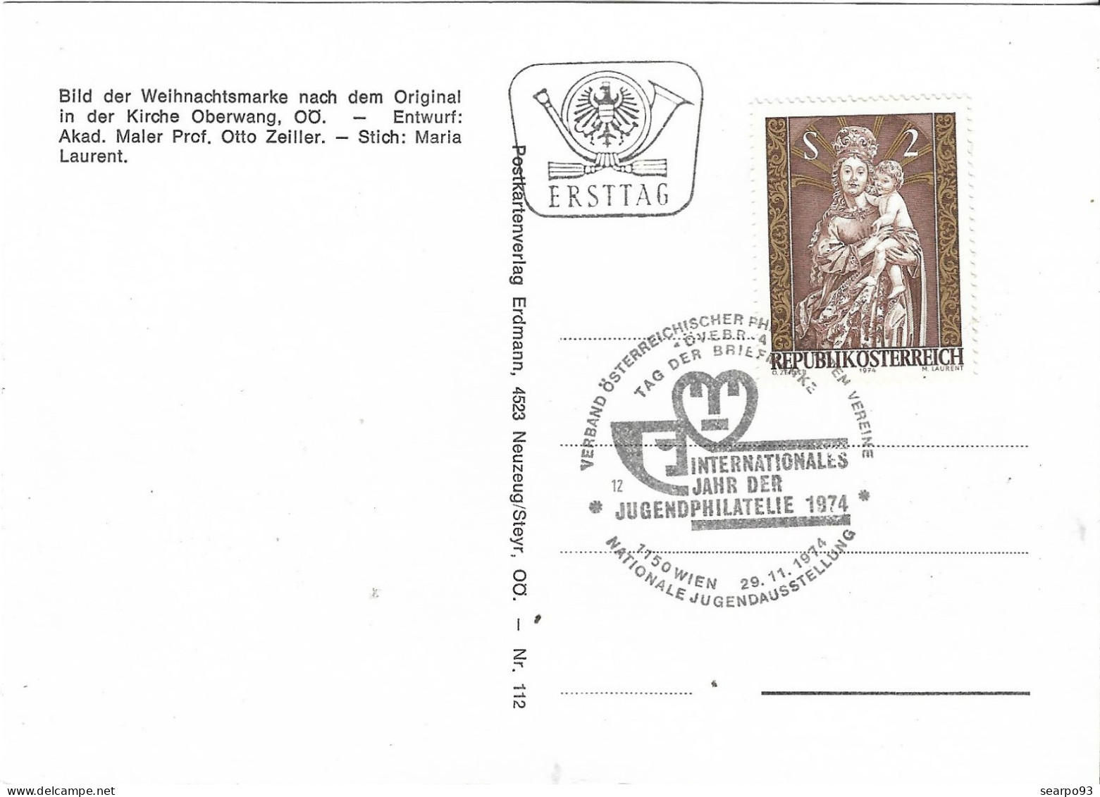 AUSTRIA. POSTMARK. INTERNATIONAL YEAR OF YOUTH PHILATELY. 1974 - FDC