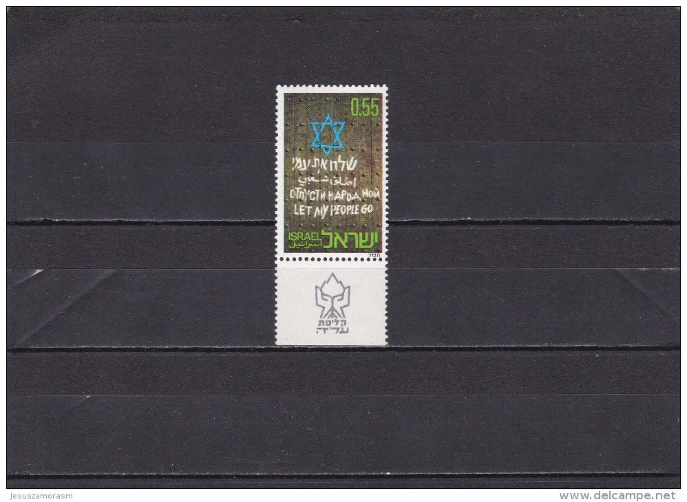 Israel Nº 484 - Neufs (avec Tabs)