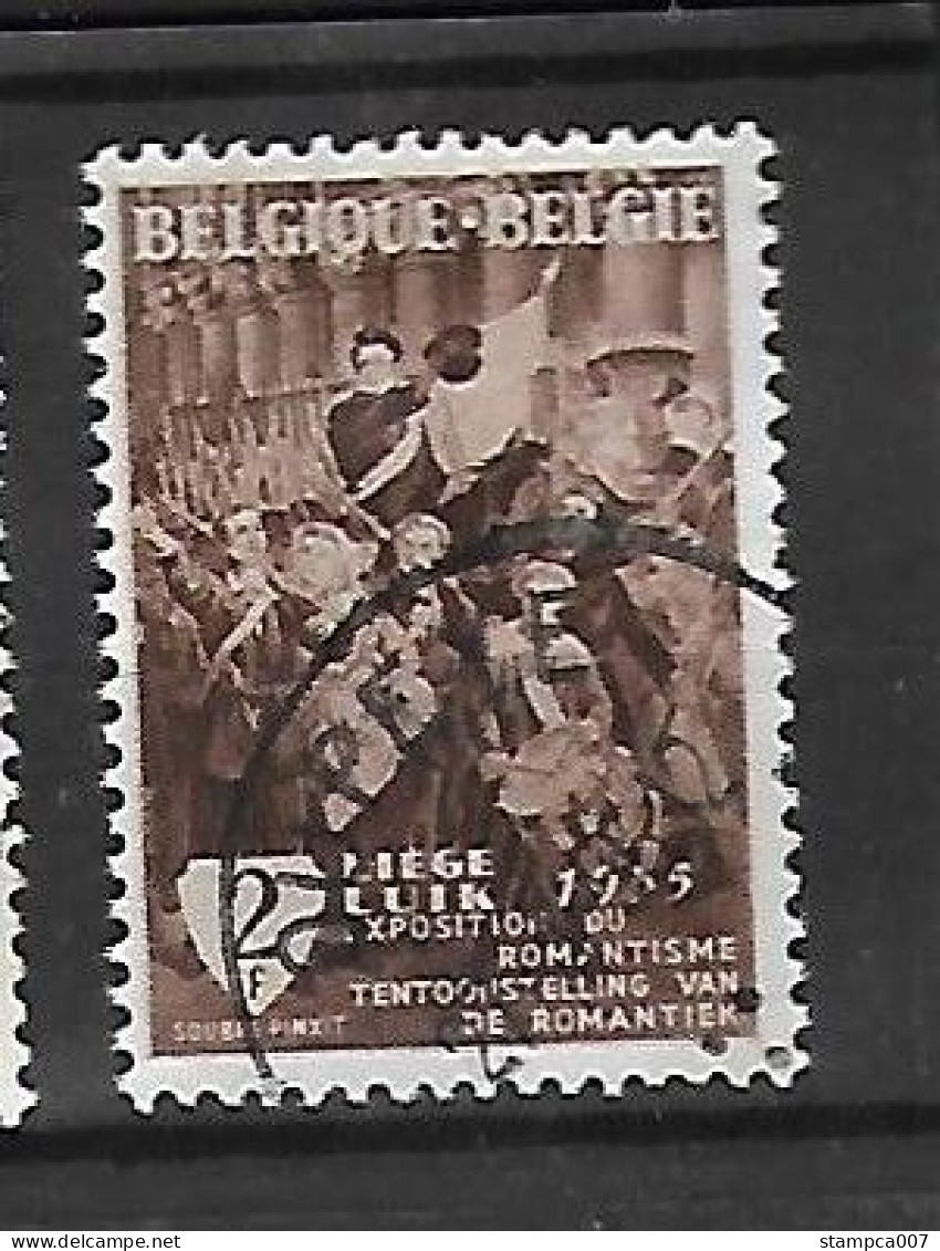 OCB Nr 972 Liege  Centrale Stempel Oupeye - Used Stamps