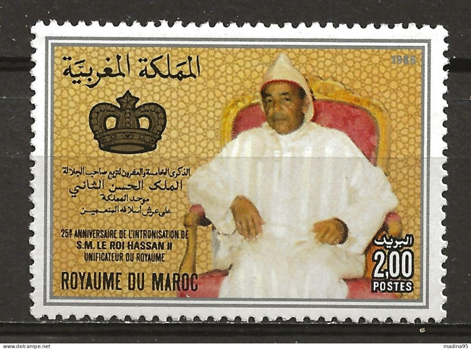 MAROC: **, N° YT 999, TB - Marokko (1956-...)