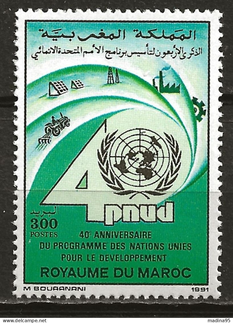 MAROC: **, N° YT 1096, TB - Maroc (1956-...)